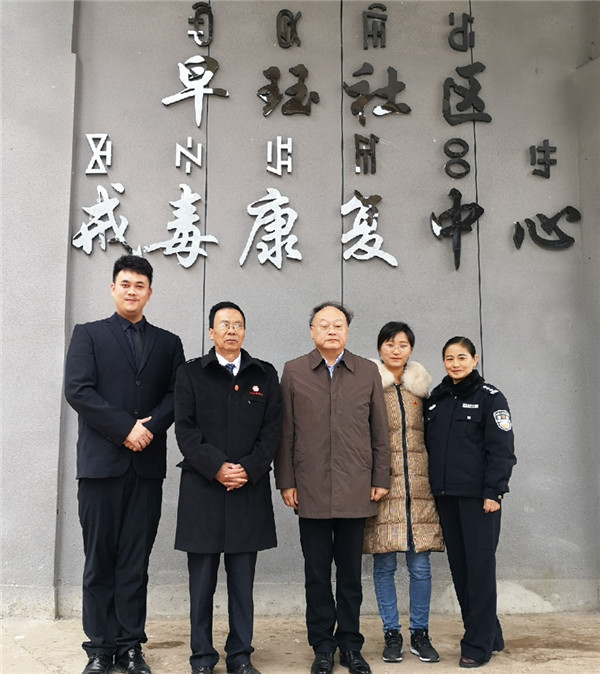 學(xué)院領(lǐng)導(dǎo)與戒毒康復(fù)中心楊警官、四開(kāi)鄉(xiāng)禁毒防艾專(zhuān)職副書(shū)記鄒勤合影留念.jpg