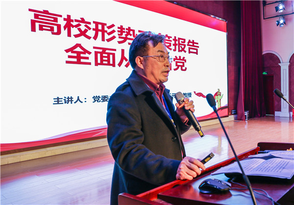 學(xué)院黨委書記、督導(dǎo)專員王元瓏教授講話 (2).jpg